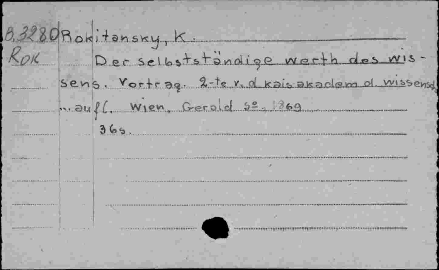 ﻿Ъ, 3%. Я	J i.i.ô*> SK y. ------------------------------------—
E>.er SelloiWa noLù^e—«У^ееЛ-о..-cLe.
______ Sens, yor|r3!j.’ Ârtç...¥.»..sLjtaê&.jaJssjcltSJaa_Q
______ к, Эц|(. Wje^.....G:er.oxsl.™àS^._i.'i:Jfea~—______________
3fes........	................................